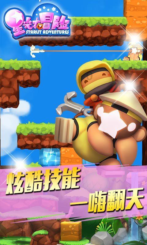 hahabet前方星辰大海梦想