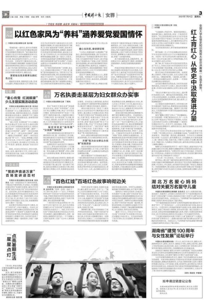 什么是NSS呢??-专业问答网站,解答疑惑
